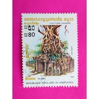 Камбоджа. Культура и искусство. ( 1 марка ) 1983 года. 9-18.