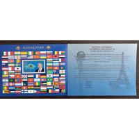 2013 20-я годовщина установления дипломатических отношений Казахстан