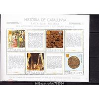 Испания,1982**История Каталонии 13-15вв   MNH