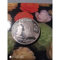 Достоевский2руб.Серебро.