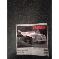 Вкладыш от жевательной резинки turbo xtreme.