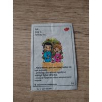 Вкладыш от жевательной резинки Love is...