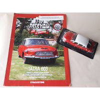 Tatra 603-1 Деагостини 1:43 Автолегенды СССР и Соцстран Deagostini