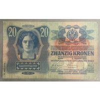 Банкнота 20 крон 1913 год. Австро - Венгрия.