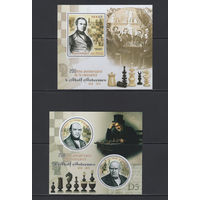 Шахматы Мали 2018** Немецкий шахматист, мастер комбинации Адольф Андерсен