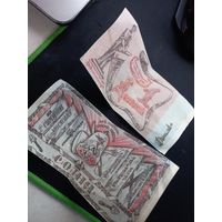 Сувенирные банкноты 1 Дюкат и Сотня. Одесский фальшивомонетный двор. СССР, 80-е годы