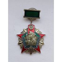ОТЛИЧНИК ПОГРАНВОЙСК СССР 2 СТЕПЕНИ