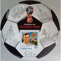 ЧМ по футболу 2018г. Россия. Звезды футбола.