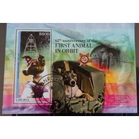 МАЛЫЙ ЛИСТ КОСМОС  КОСМИЧЕСКИЕ КОРАБЛИ   СТО