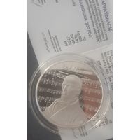 Манюшко, 10 рублей. Тир. 699. R. С рубля!! В коллекцию!