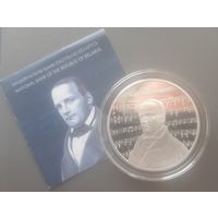 Манюшко, 10 рублей. Тир. 699. R. С рубля!! В коллекцию!