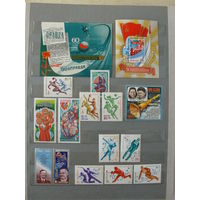 Продажа коллекции с 1 рубля! Чистые почтовые марки СССР