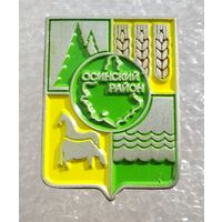 Осинский район. Иркутская область. (Тяжелый металл).
