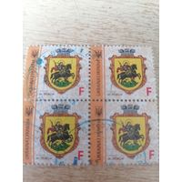 . Герб Нежина Украина 2017 сцепка