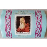 Манама. Живопись.