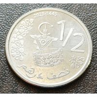 Марокко 1/2 дирхама, 2023    ( 1-1-4 )