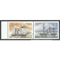 Украина. Судостроение в Украине. 2003г. Mi#556-57. Серия в сцепке.