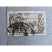 Продажа коллекции с 1 рубля! Почтовые марки СССР