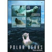 2014 Микронезия 2618-2621КЛ Морская фауна - Белые медведи 7,00 евро