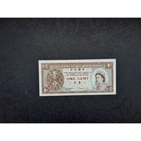 1 цент 1971-1981 года. Гонконг. UNC. Распродажа