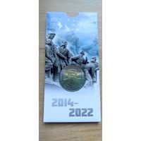 Саур могила 50 рублей 2025