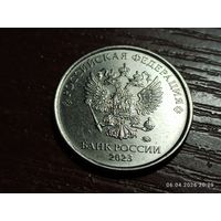 1 рубль 2023