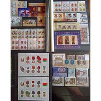 Марки Беларуси, полный годовой набор за 2008 год