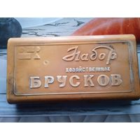 Футляр от набора брусков СССР