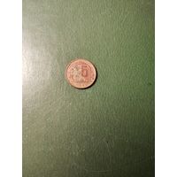 15 копеек 1946 г. СССР
