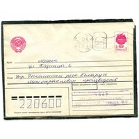 Беларусь. МК. Конверт п.п. Провизорий. Гашение Витебск 1992