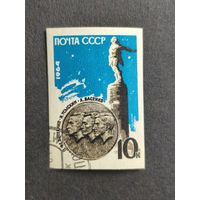 1964 СССР. Мемориал советским воздухоплавателям. Полная серия. Беззубцовка