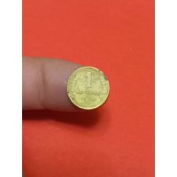 1 копейка 1934г