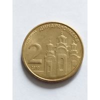 Сербия 2 динара 2010