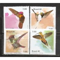 ФФ1 Бразилия 1981 Птицы