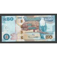 Замбия 50 квача 2018 года. Тип P-60. Состояние UNC