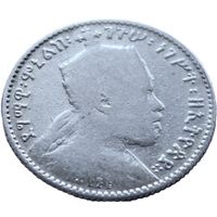 Эфиопия, 1 герш 1899 г. Нечастая интересная монетка в коллекцию. С рубля.