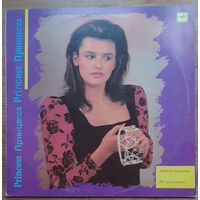 Для вас, женщины - Принцесса