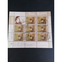 Украина 2017 Лист с 8 марками и купоном "К 100-летию со дня рождения художницы-живописца, графика и педагога Татьяны Ниловны Яблонской" (специальное гашение с клеем) Mi.1600