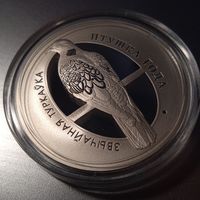 Обыкновенная горлица (Звычайная туркаўка). 1 рубль.