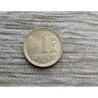 Werty71 Испания 1 песета 1980 Футбол 1982