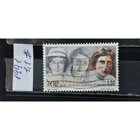 РАСПРОДАЖА ИЗРАИЛЬ 1991г. Гаш.