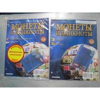 Монеты из журналов  Монеты и банкноты