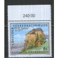 Полная серия из 1 марки 1995г. Австрия "75 лет Каринтийскому плебисциту" MNH