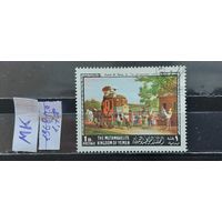 КОРОЛЕВСТВО ЙЕМЕН 1968г. Полная серия. Гаш.
