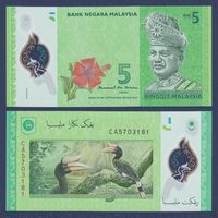Малайзия, 5 ринггит 2011 г., P-52b (CA, полимер, номинация IBNS 2012, король Туанку Абдул Рахман, малайский калао), UNC