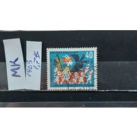 ГЕРМАНИЯ 1969г. Гаш.