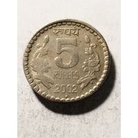 Индия 5 рупий 2002