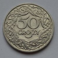 Польша, 50 грошей 1923 г.