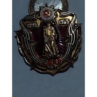 Значок " Победа "