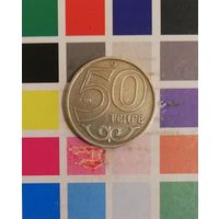 Казахстан 50 тенге 2000